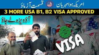 How to Get USA Family Visa| Family Visa of America | Sameer Vlogs