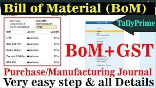 BoM+GST, How to Make Bill of Material in Tally Prime in Hindi. Used Manufacturing Journal & Purchase