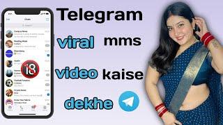 Telegram viral mms video kaise dekhe | how to join viral video telegram group | telegram group link