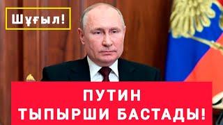 СҮЙІНШІ! ЗЕЛЕНСКИЙ СОҒЫС ҚАШАН АЯҚТАЛАТЫНЫН МӘЛІМДЕДІ!