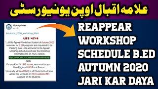 Reappear Workshop Schedule B.Ed Autumn Semester 2020 AIOU || AIOU Reappear Workshop Schedule 2020