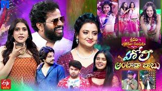 Holi Special - Sridevi Drama Company Latest Promo - Sunday @1:00 PM - 24th March 2024 - Rashmi