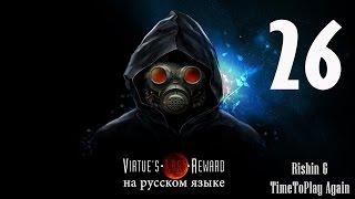 Предаём Луну. Серия 26. Zero Escape Virtue's Last Reward прохождение на русском (PS Vita/RUS).