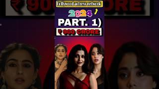 #short. Bollywood actress 2024. ₹. [ Network ]EP. 1|