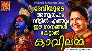 ദേവീസ്വരൂപം മനസ്സില്‍ തെളിയിക്കുന്ന മനോഹരമായ ഗാനങ്ങൾ | Devi Songs Malayalam