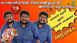 Aliyans Fame Abhilash kottarakkara Latest Exclusive interview | Ronald  | Vodafone Comedy Stars  |