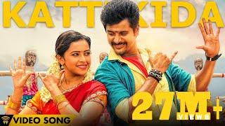 Kattikida - Kaaki Sattai | Official Video Song | Siva Karthikeyan,Sri Divya | Anirudh