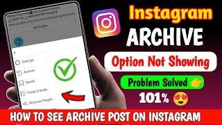 Archive option not showing on instagram | Instagram archive post not showing problem solved