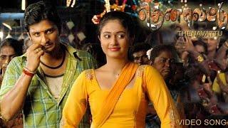 Thenavattu - Onnu Rendu Video Song | Jiiva, Poonam Bajwa | Srikanth Deva