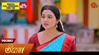 Meena - Promo | 20 July 2024  | Tamil Serial | Sun TV