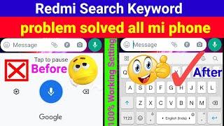 Redmi Phone Search Keyboard Not Showing | Redmi Phone Search Keyboard Not Working | Redmi 6A