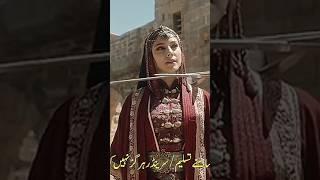 Salahuddin  Drama sultan salahuddin ayubi season episode25 #kudüsfatihiselahaddineyyubi #ytshorts