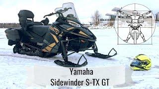 Yamaha Sidewinder S-TX - Самый быстрый серийный снегоход в мире!