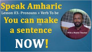 Speak Amharic: Make a Sentence NOW!