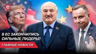 Европу пожирает кризис! | Трамп перевернёт игру? | В Польше бунтуют националисты | Неделя