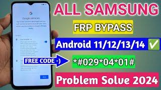 Finally New Method 2024 All Samsung Frp Bypass ADB Enable Fail Android 11 12 13 14