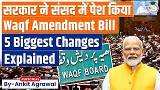 WAQF Bill In Parliament | Govt introduces WAQF Amendment Bill 2024 | 5 key features explained | UPSC