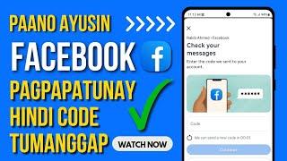 Paano Ayusin ang Facebook Verification Code na hindi Natanggap (2025)