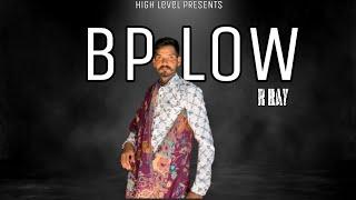 BP LOW | Official Video | R Kay | New Punjabi song 2024 | Lastest Punjabi song |