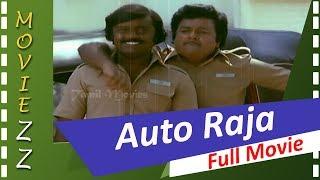 Auto Raja Full Movie HD