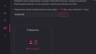 ПРОМОКОД НА 1000BUX ,CSGO500 ПОДРОБНОСТИ В ОПИСАНИИ