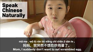 Learn Real Chinese: Making Omelette Rice | Learn Mandarin Chinese for Beginners | Chinese Speaking