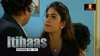 Itihaas | इतिहास | Ep 101 | Balaji Telefilms | Joan D | P Tendulkar | Smita Bansal | Hindi TV Serial