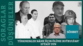  𝐒𝐎𝐑𝐀𝐆𝐋𝐀𝐑 𝐖𝐄 𝐃𝐔̈𝐒̧𝐔̈𝐍𝐉𝐄𝐋𝐄𝐑 | Türkmenler näme üçin ölüme buýrulýar? Syýasy syn!