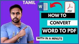 How to convert word to pdf in mobile in Tamil | How to convert word to pdf  | Tamil
