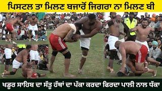 Rajbir Raju & Sh Bhagat Singh Abby Club Vs Sandeep Nangal Ambia Kabaddi Club Vancouver #kabaddishow