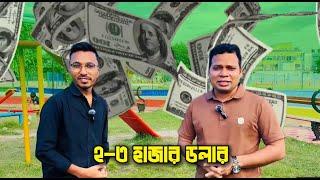 $3000 Monthly Income!! Yes, Our Student Did It! ।।রাজশাহী থেকে ফ্রিল্যান্সার সেতু