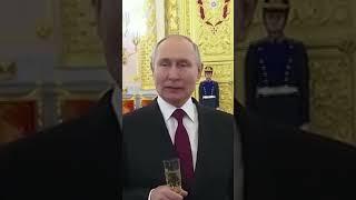  Путин с бокалом шампанского ВПЕРВЫЕ ПРИЗНАЛ ТЕРРОР в Украине #shorts