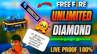 FREEFIRE DIAMOND HACK IN TAMIL  // FREEFIRE DIAMOND HACK 2023 TAMIL