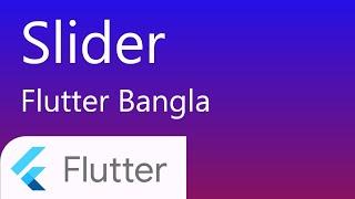 34. Slider in flutter | flutter bangla tutorial