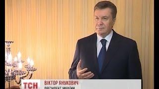 Янукович у відеозверненні прокоментував ситуацію у країни