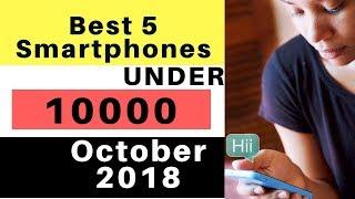 Top 5 Best Mobile Phone Under 10000 #October 2018