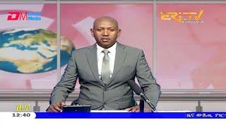 Midday News in Tigrinya for November 18, 2020 - ERi-TV, Eritrea