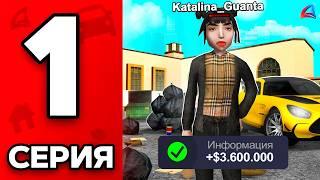 36КК на 1 ЛВЛ! Путь Бомжа на АРИЗОНА РП МОБАЙЛ #1 - ЛУЧШЕЕ НАЧАЛО на ARIZONA RP MOBILE в GTA SAMP