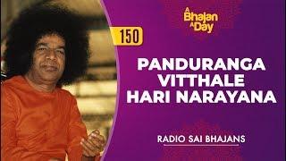 150 - Panduranga Vitthale Hari Narayana | Radio Sai Bhajans