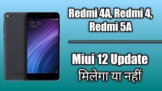 Redmi 4A, Redmi 4, Redmi 5A, Miui 12 Update, Android 10, 11 Update, Miui 12.5 Update Global