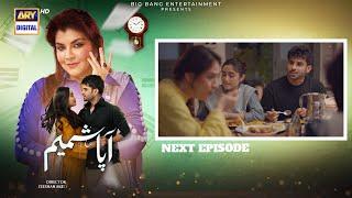 Aapa Shameem Episode 38 | Teaser | Fahad Sheikh | Zoha Tauqeer | Faiza Hassan | ARY Digital |