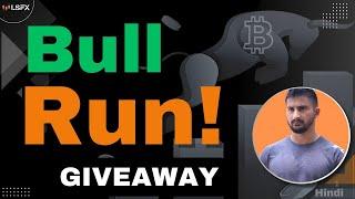 Is the Bitcoin Bull Run Ready to Explode? 