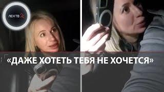 Чиновница в такси | В Таганроге девушка уволилась после пьяной ссоры с таксистом