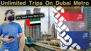 How To Get Unlimited Trips On Dubai Metro ?  Yeah Pass Banwa Loo
