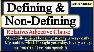 Defining and Non-Defining Relative Clause | Adjective Clause -  Restrictive & Non-Restrictive Clause