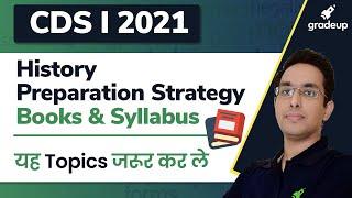 CDS History Books & Important Topics | CDS History Preparation | CDS Book for Preparation | BYJU'S