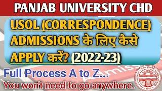 USOL (Panjab University) ADMISSIONS Open Now || How to Fill Form Online || A to Z Complete Process