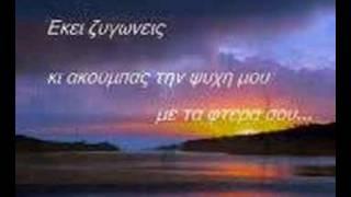 ΟΝΕΙΡΟ ΗΤΑΝΕ-ΑΛΚΙΝΟΟΣ ΙΩΑΝΝΙΔΗΣ