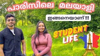 ഫ്രാൻസിലെ നിലവിലത്തെ സാഹചര്യം ! Recent Student Life Experiences Paris | Vidhya | Écolementor