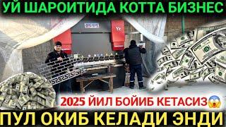 2025 ЙИЛДА ЯНГИ БИЗНЕС ОЙИГА 2000$ ДАРОМАД УЙ ШАРОИТИДА ЯНГИ БИЗНЕС КЕЛДИ